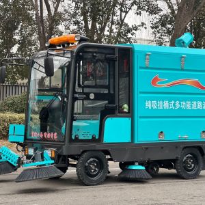 全封闭纯吸挂桶式清扫车 1500-2350mm 可调清扫宽度市政多功能道路扫地车